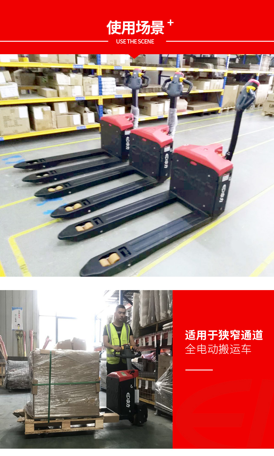 EPT20-15ET2 1.5噸電動搬運車, 28唧車設備 28FORKLIFT EQUIPMENT